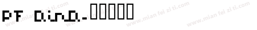 PF DinD字体转换